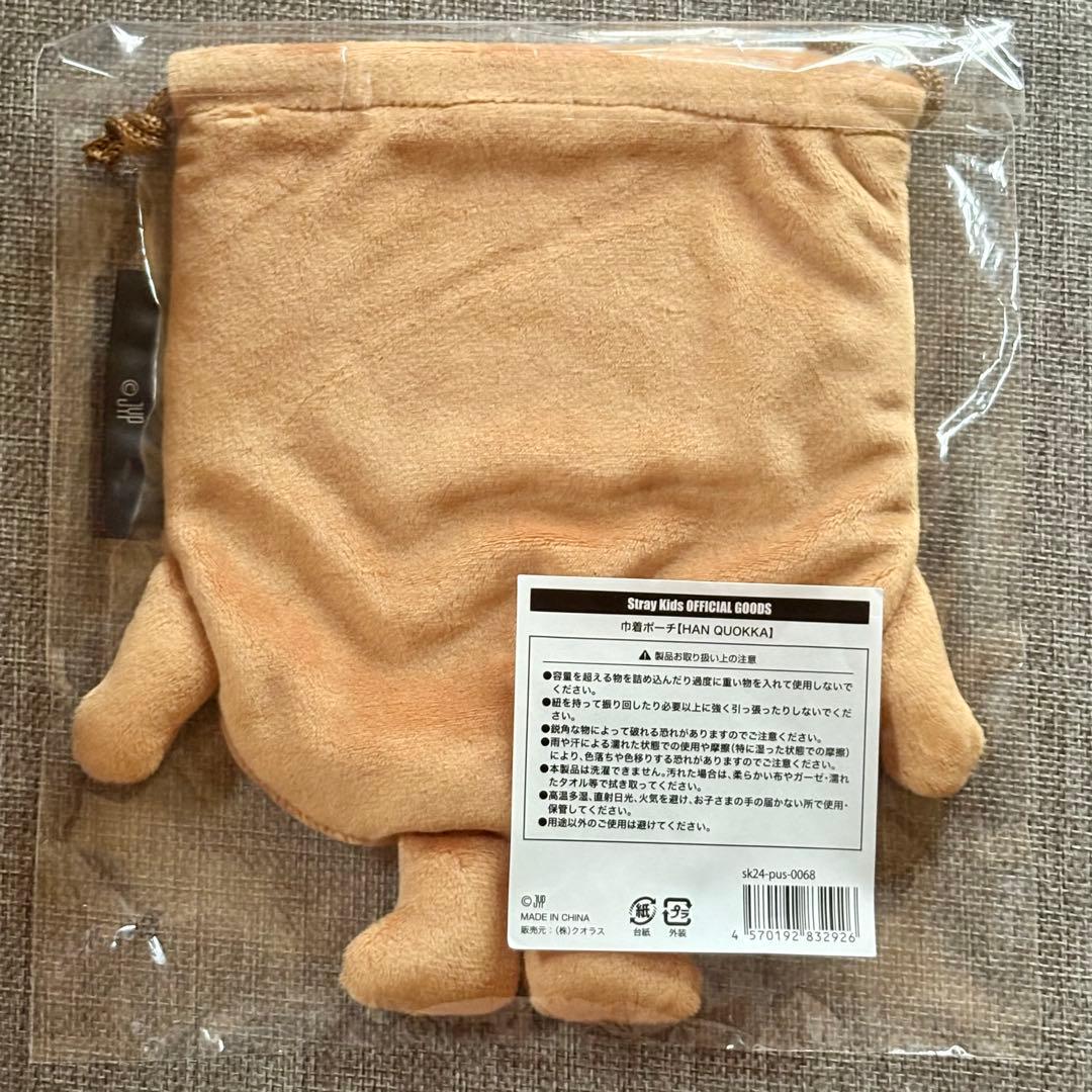 ハンクォッカ 巾着ポーチ - メルカリ