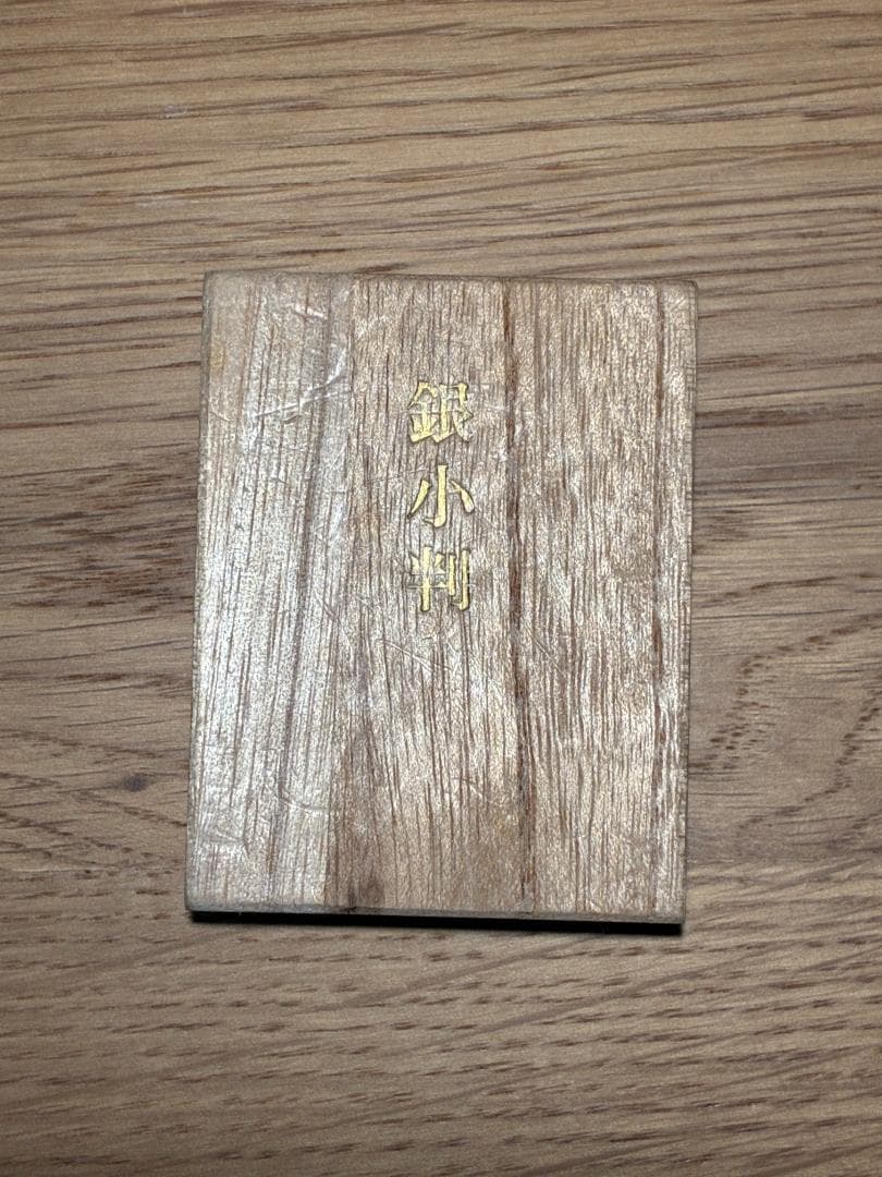 012 純銀小判 6g 桐箱付き