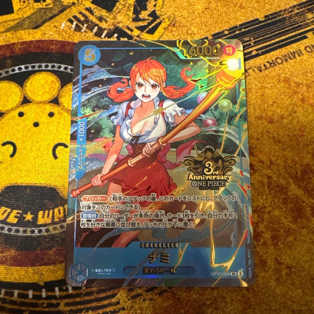 ナミ]3rd ANNIVERSARY SET - メルカリ