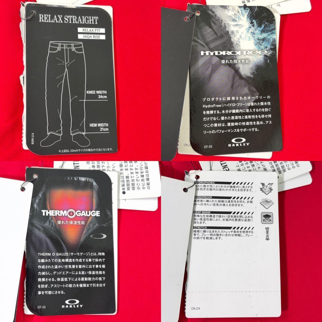 タグ付美品【OAKLEY】ゴルフパンツ 撥水 防寒 裏起毛 ロゴ刺繍 赤系 32