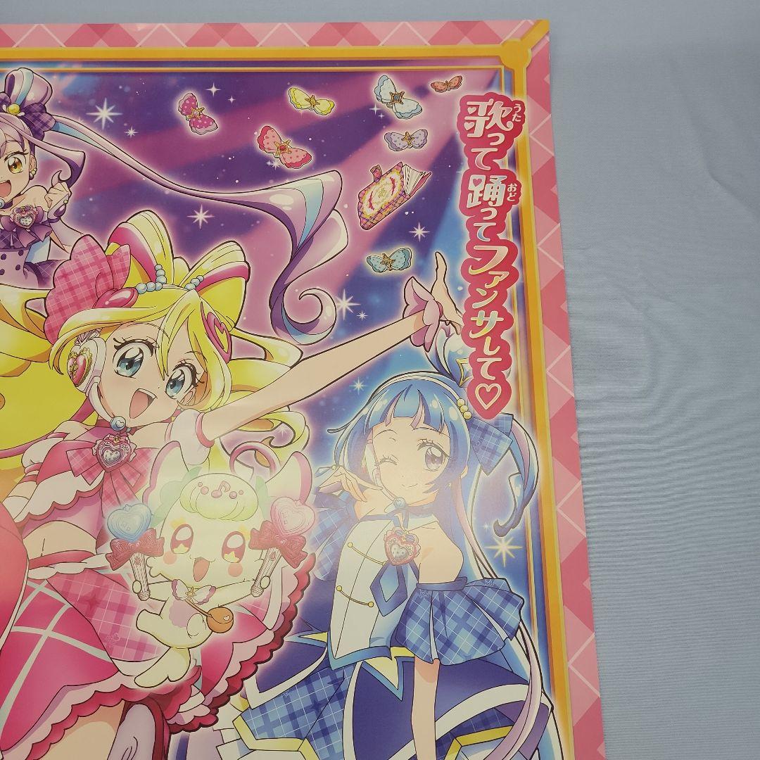 非売品】キミとアイドルプリキュア 番組宣伝促ポスター B2サイズ