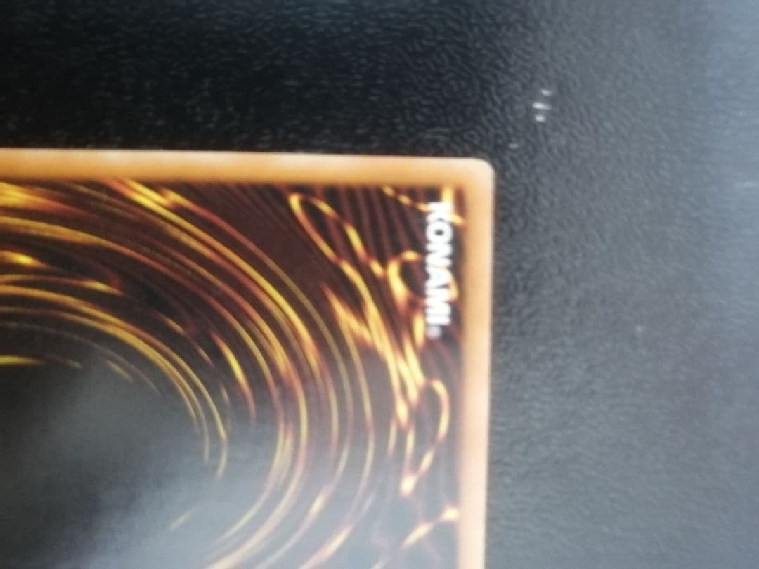 遊戯王 英語 青眼の白龍 FL1-EN001