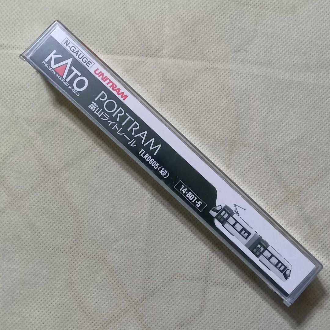 KATO 富山ライトレール PORTRAM TLR0605 （緑）