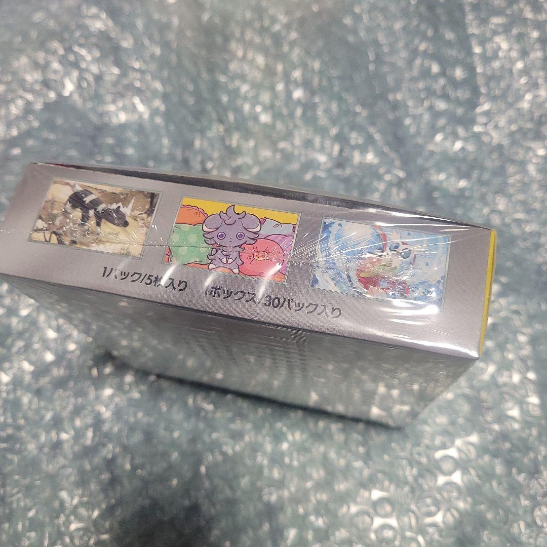 ポケモンカード 超電ブレイカー BOXシュリンク付き - メルカリ