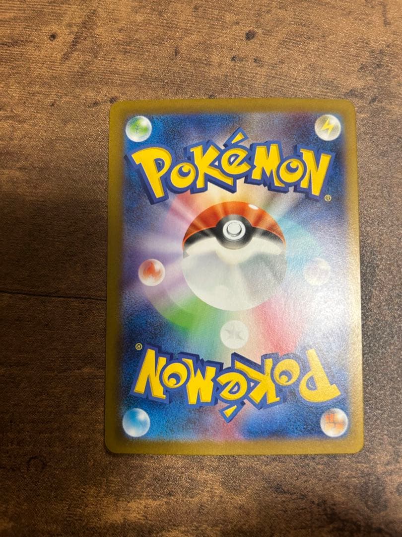 メガリザードンX EX HP360