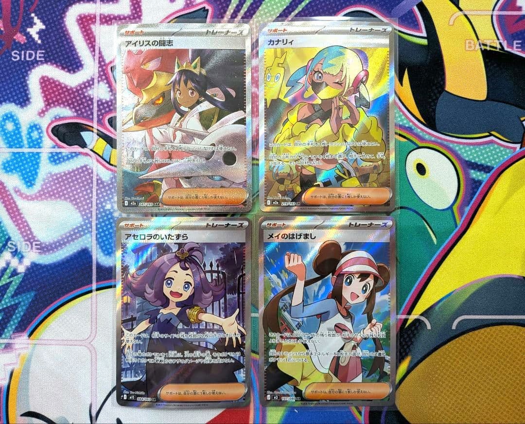 サポート SAR SR - メルカリ