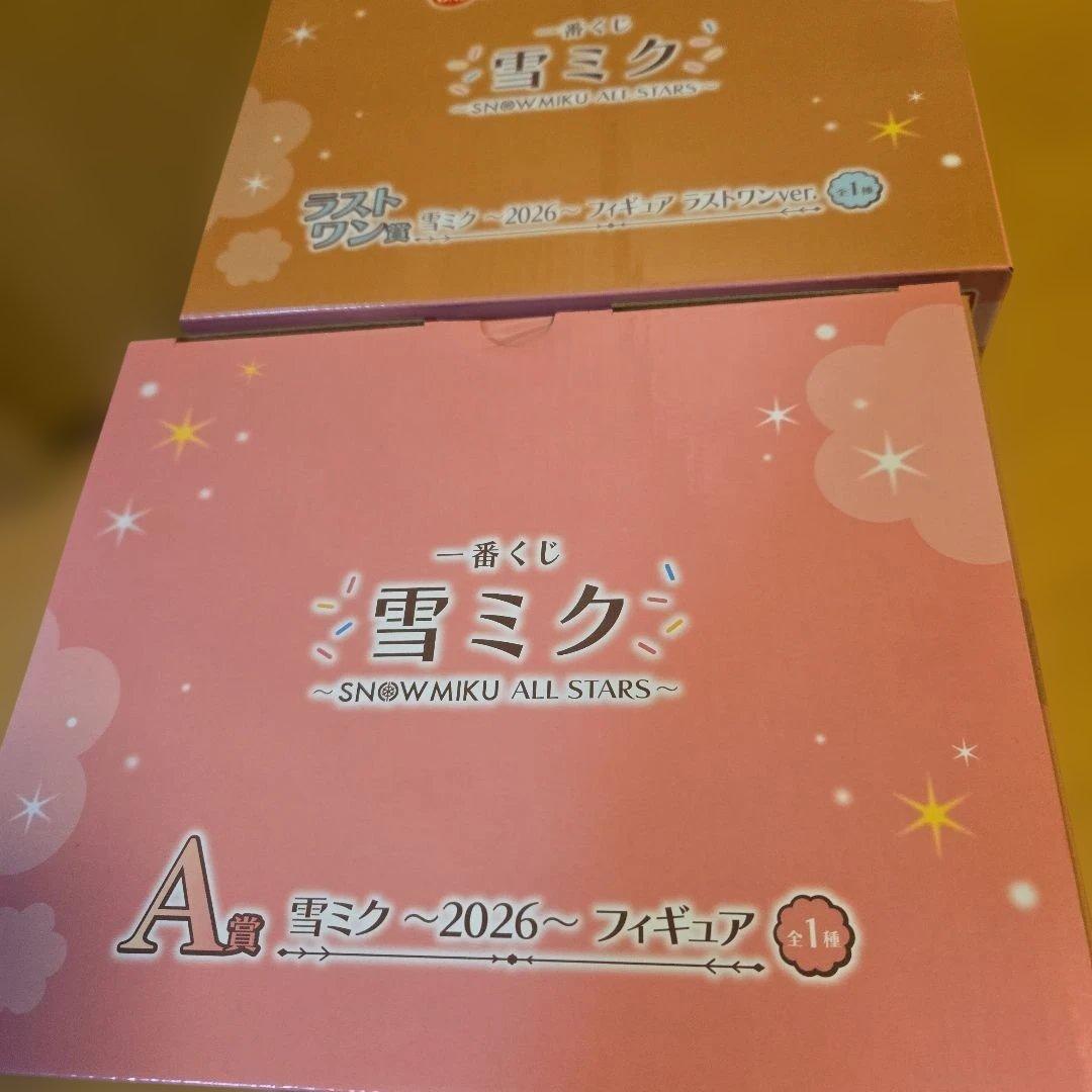 と*日様 一番くじ　雪ミク ～ MIKU ALLSTARS～A賞　B賞