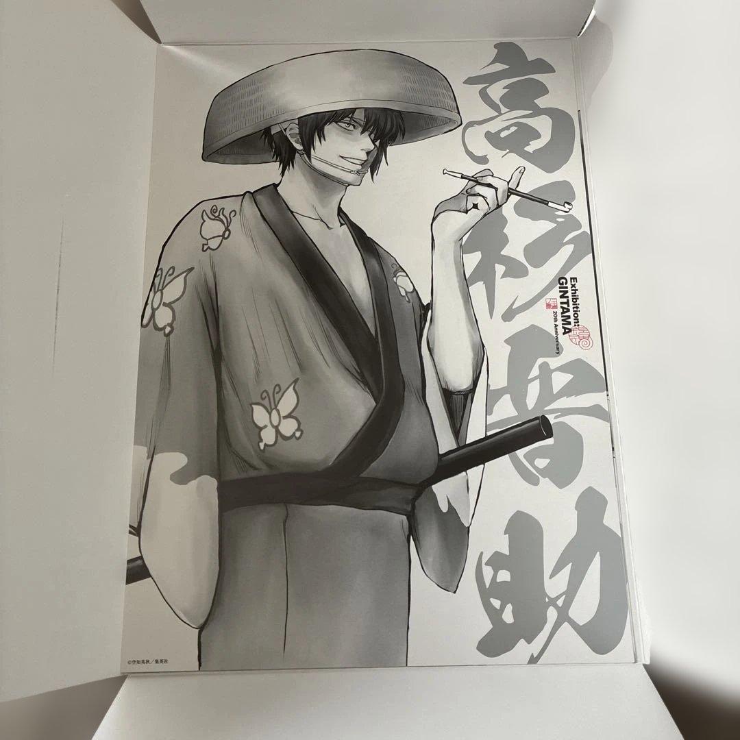 銀魂展 A4ポスターコレクション 高杉晋助 坂本辰馬 阿伏兎 3枚セット