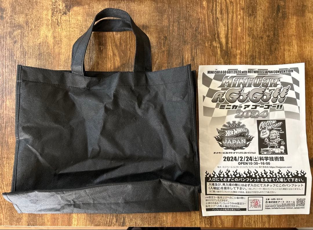 ホットウィールジャパンコンベンション2024限定カー2台セットエコバッグ付き