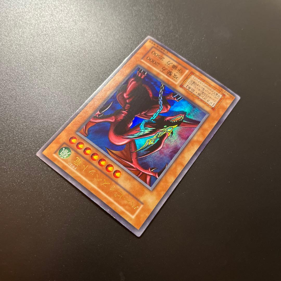 遊戯王カード ハーピィズペット竜 - メルカリ