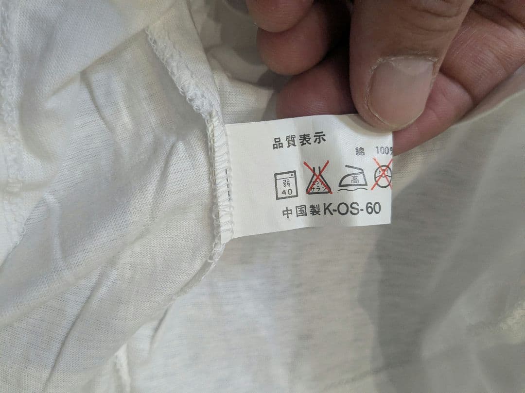 【M】相当忌野清志郎＆チャボ GLAD ALL OVER 半袖T タイマーズ