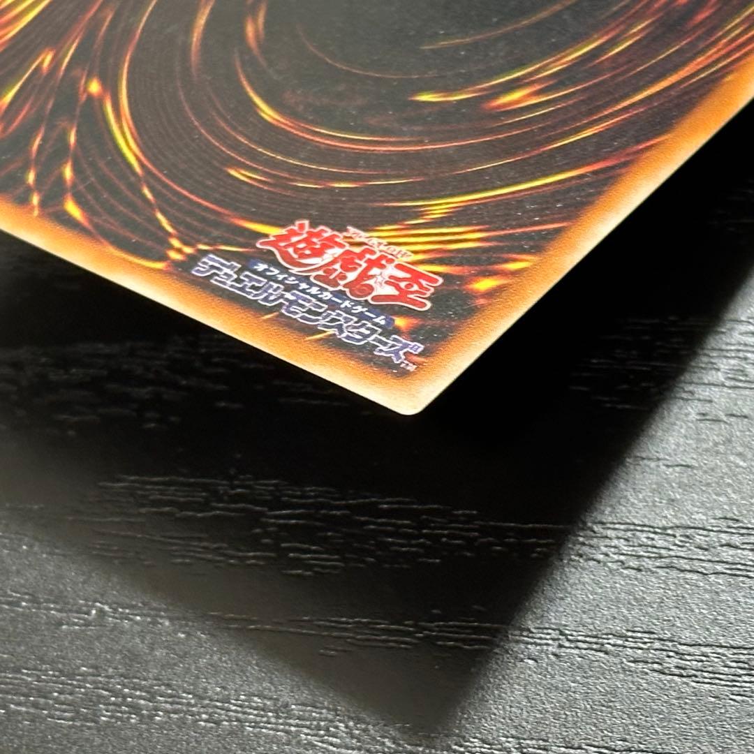 遊戯王 混沌の黒魔術師 レリーフ