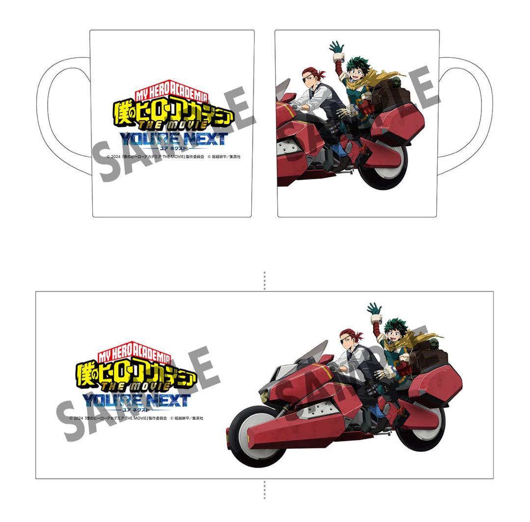 【楽天ブックス限定】『ヒロアカ ユアネクスト』プルスウルトラ版ブルーレイ