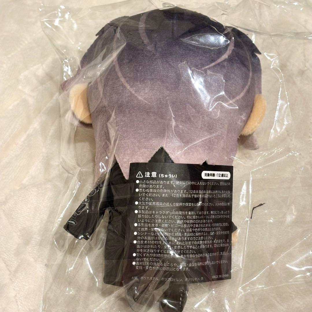 【未開封】HYDE STUFFED KEYCHAIN ぬいぐるみ ぬい　グッズ