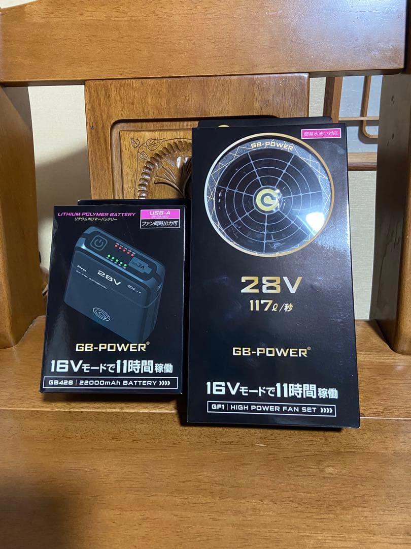 【新品未使用】長信ジャパン 28VGBファンバッテリーセット空調服用 強力送風 即日発送】【15ヶ月ロング保証】長信ジャパン 空調服用 28V専用 ファン