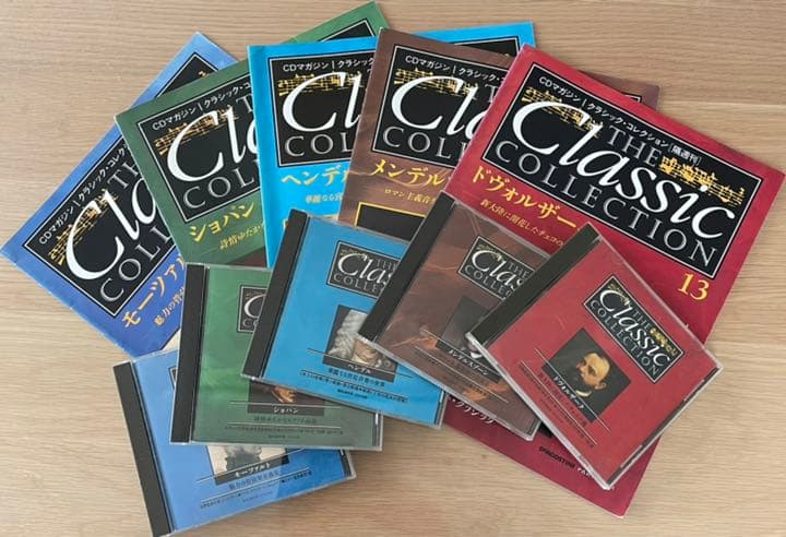 デアゴスティーニ CDマガジン クラシック コレクション 解説書つき