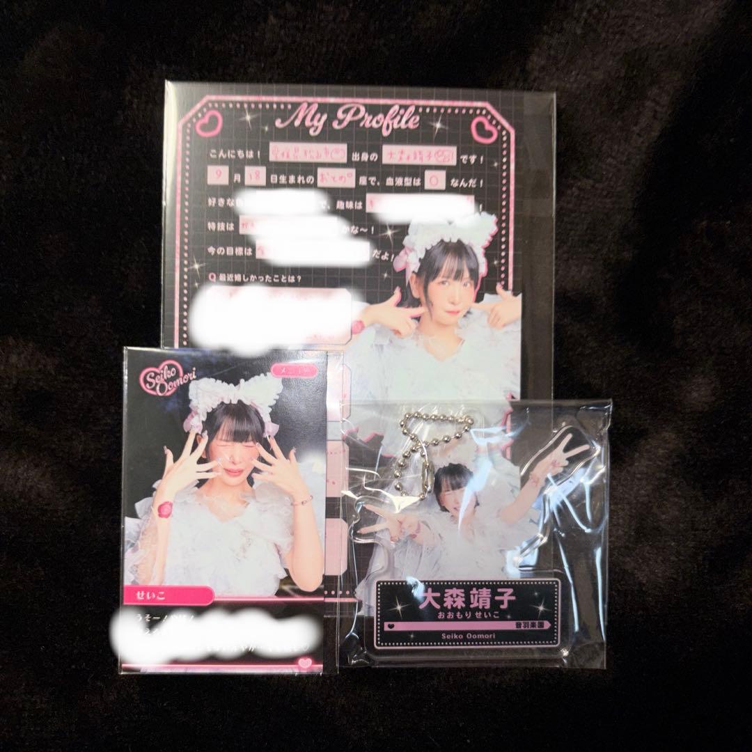 大森靖子 RAFFLE くじ アクスタ - メルカリ