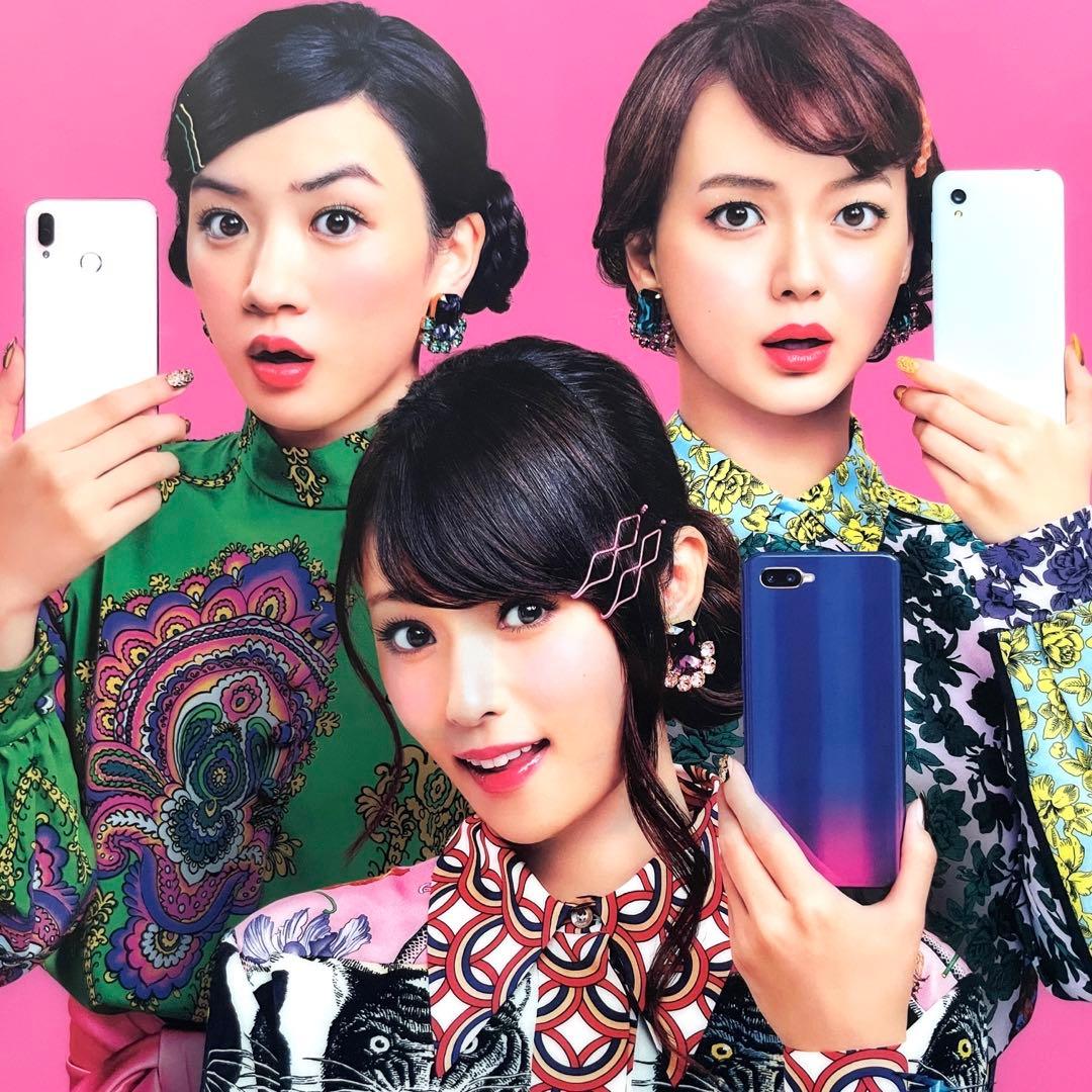 UQ 深田恭子 多部未華子 永野芽郁 クリアファイル うちわ付き - メルカリ