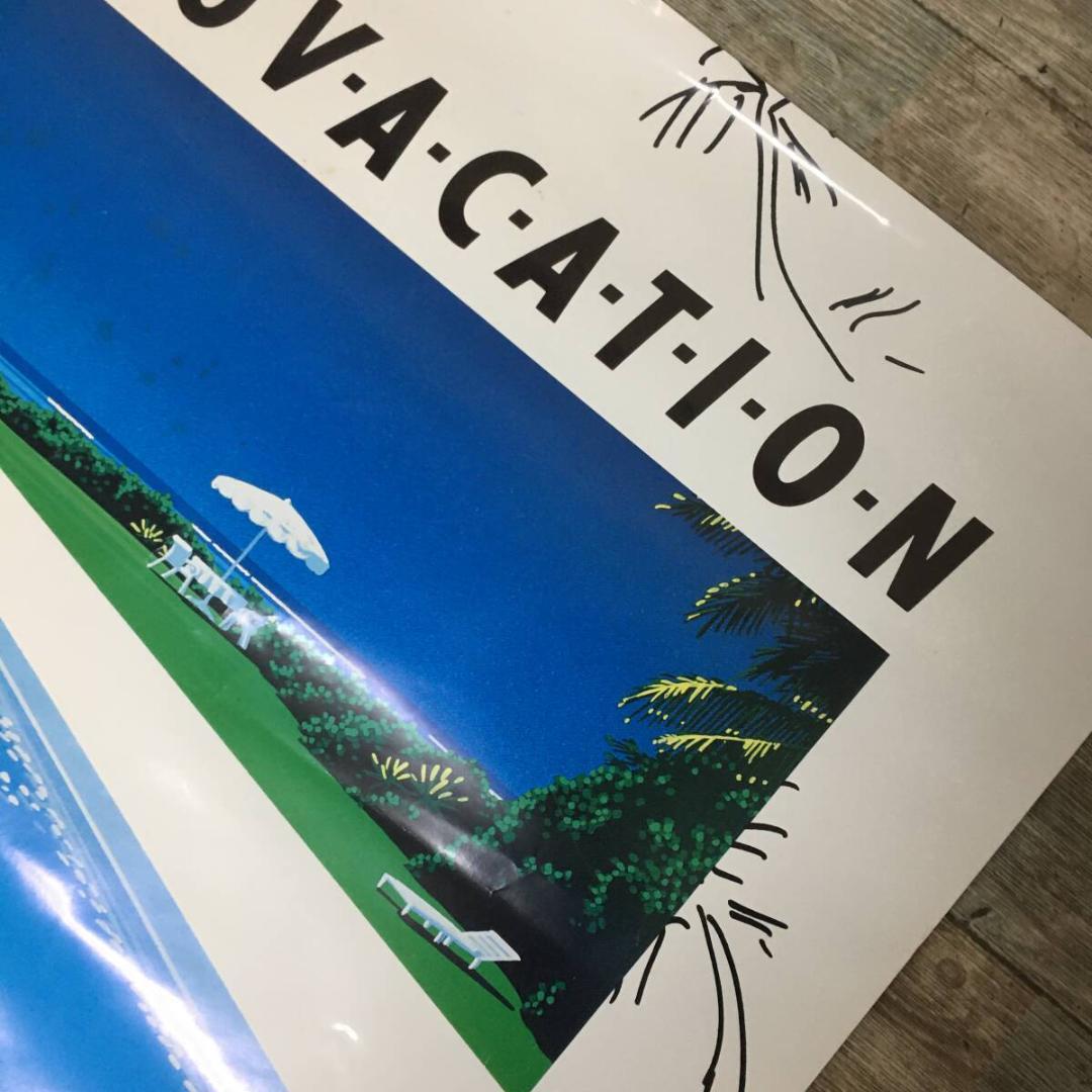 非売品『大滝詠一 A LONG VACATION 販促用B1ポスター