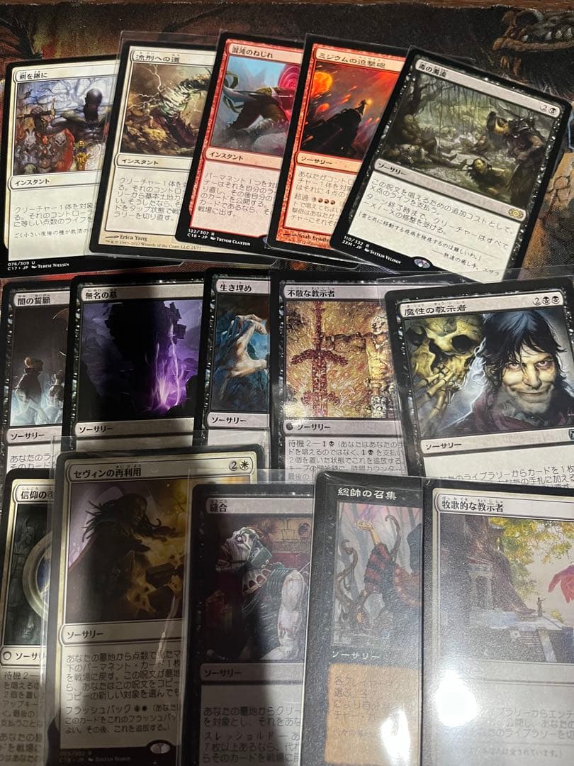 mtg EDH統率者エドガー・マルコフ デッキまとめ売り - メルカリ