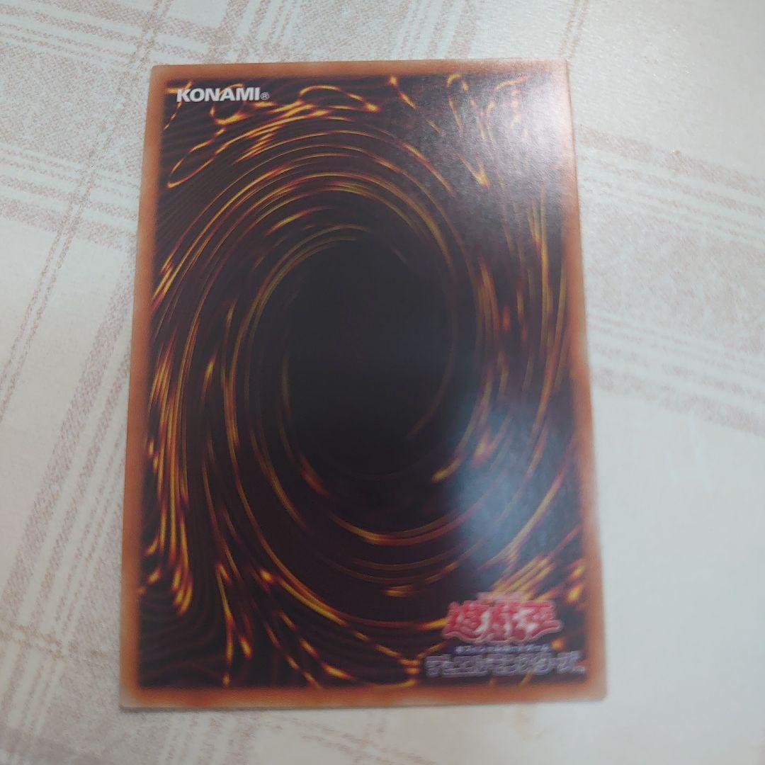 烙印竜アルビオンプリズマ。