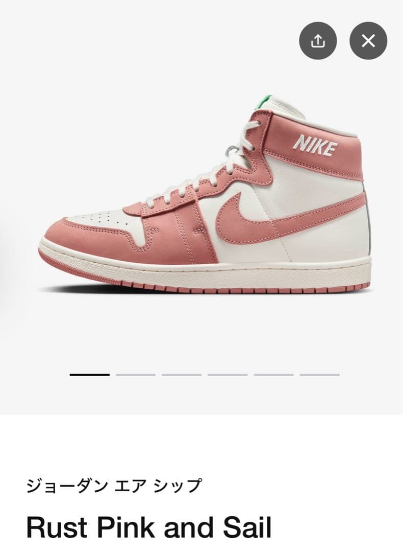 NIKE ジョーダン エア シップ ラストピンクアンドセイル - メルカリ