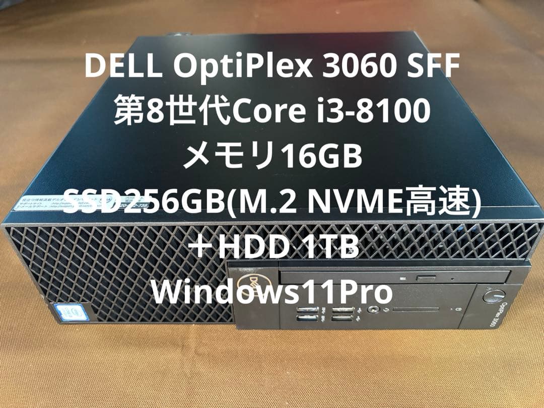 DELL OptiPlex 第8世代i3 メモリ16GB SSD＋HDD デスクトップパソコン アウトレット DELL、NEC、富士通などから 第8