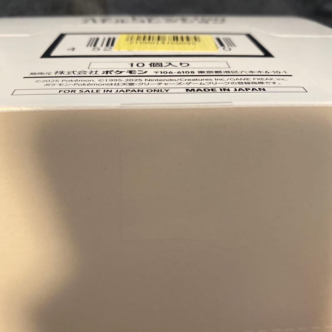 【テープ付未開封】楽天ブックス MEGAスタートデッキ100インナーカートン白箱