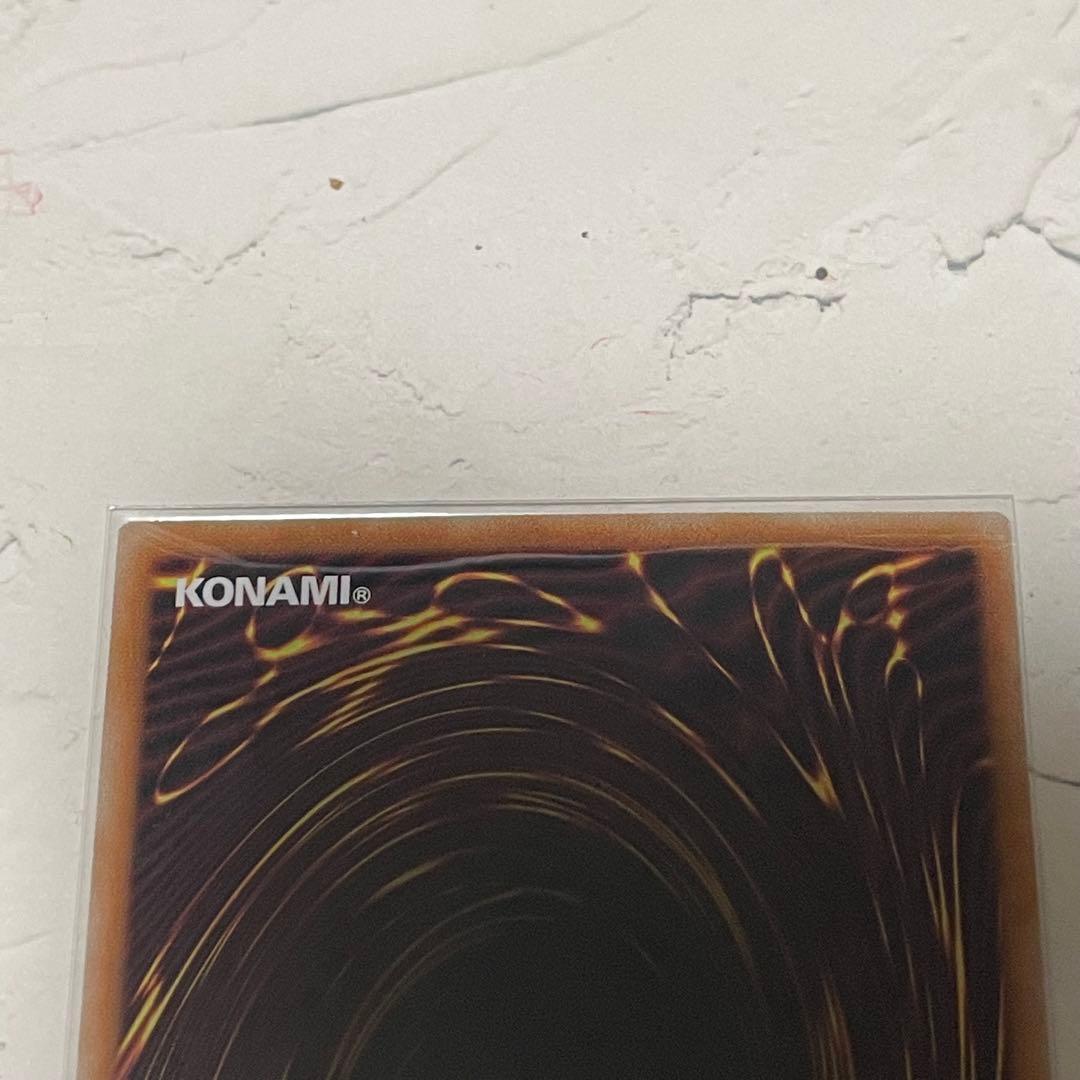 遊戯王 調和ノ天救竜 - メルカリ