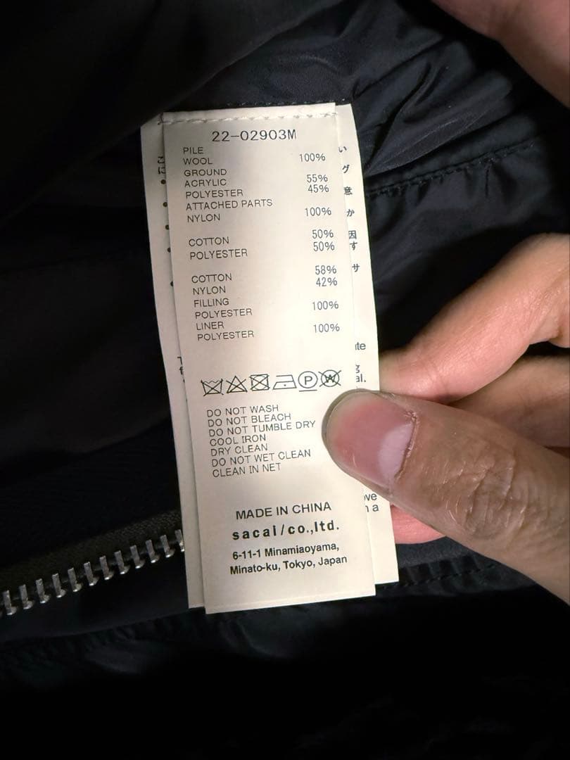 極美品sacai ボアフリース MA1 NylonTwillBlouson 2 - メルカリ