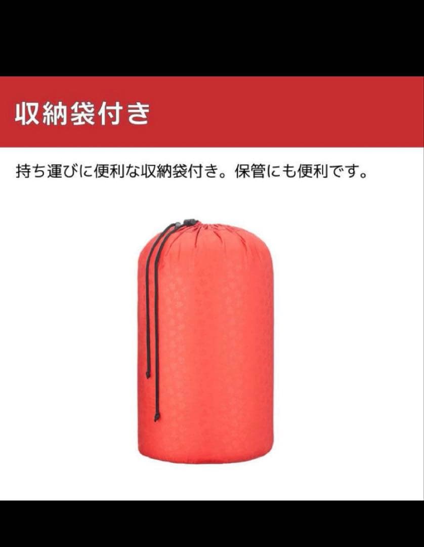 LOGOS ロゴス寝袋マミー型シュラフ -6℃対応 抗菌防臭 丸洗い