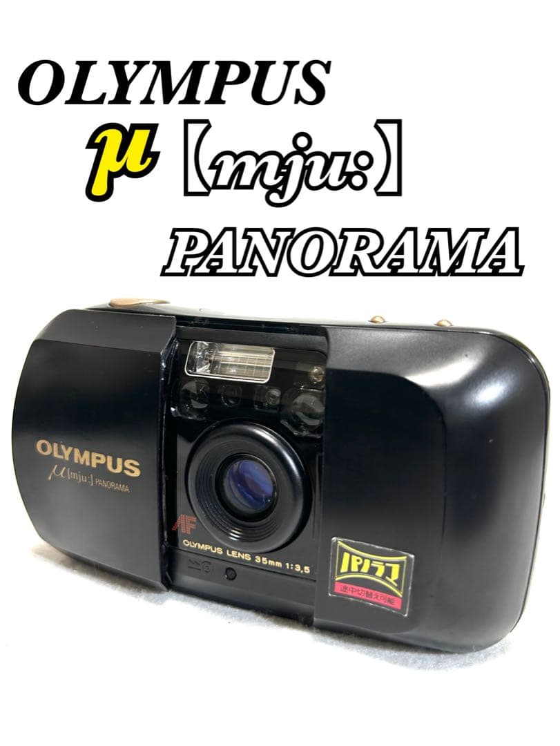 【完動品・美品】OLYMPUS μ PANORAMA 超美品❕動作確認済❕ OLYMPUS μ[mju:] Panorama - メルカリ