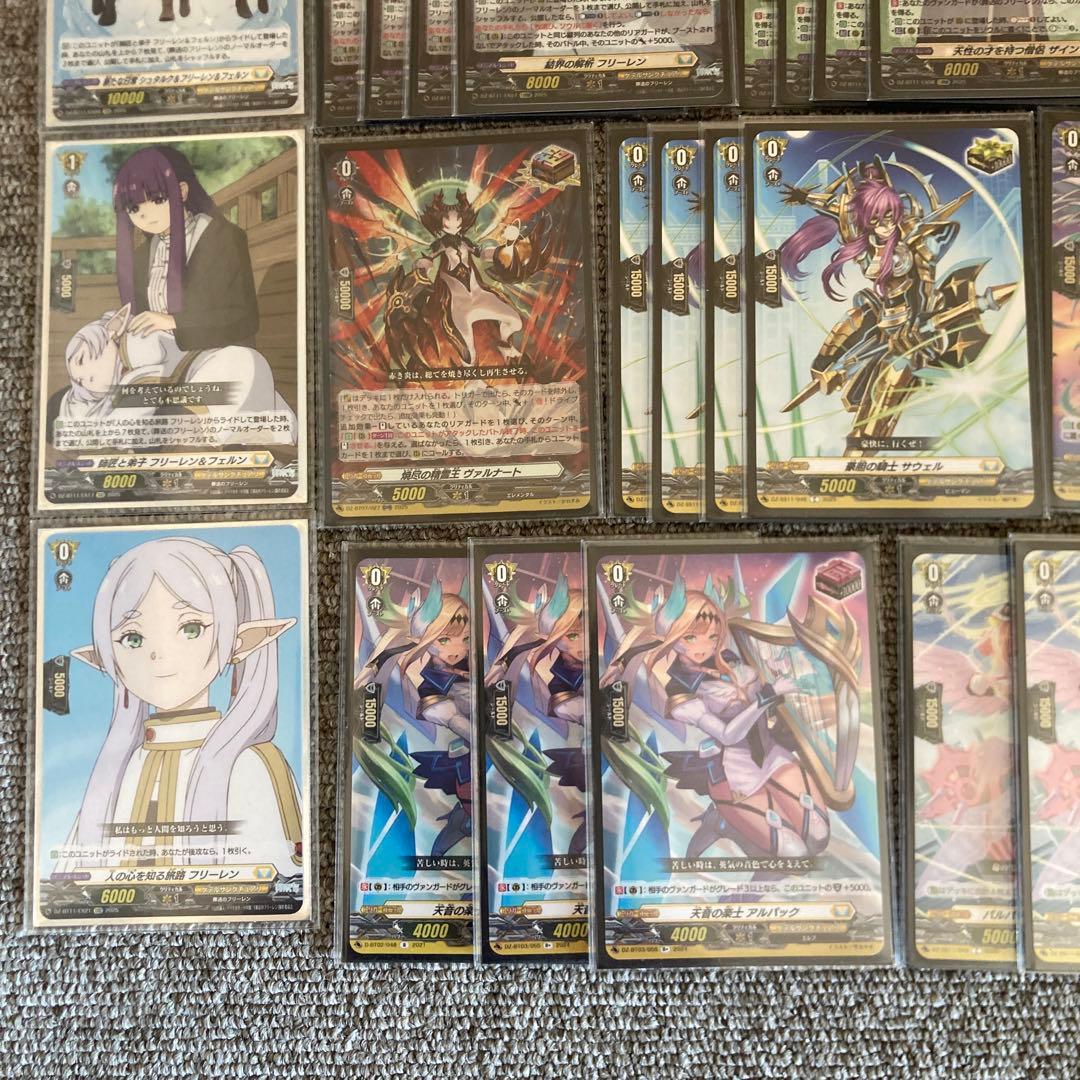 ヴァンガード 一級魔法使い フェルン デッキ フリーレン軸入れ替え