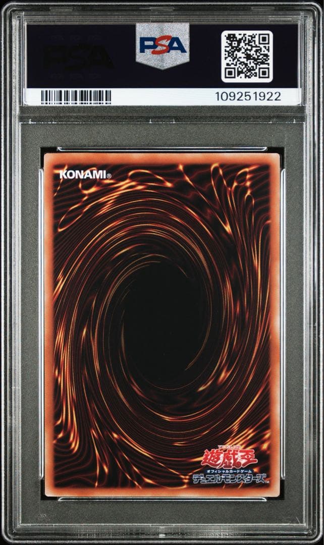 ブラックマジシャン 25th psa10 遊戯王 クウォーターセンチュリー