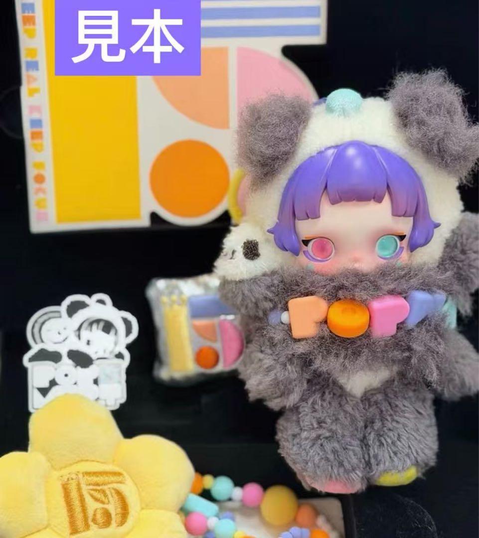 緋*莉様 ポップマート15周年記念 従業員限定ギフトボックス SKULLPAND