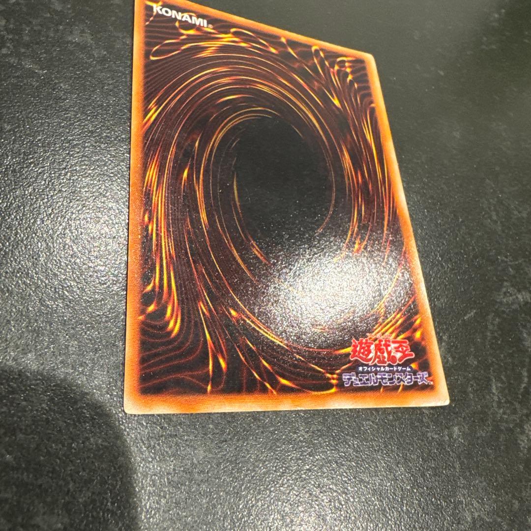 遊戯王 ブルーアイズホワイトドラゴン 初期レア 初期ブル