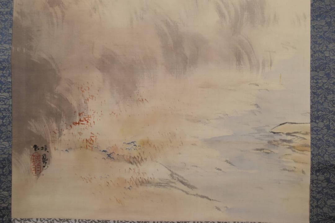 【真作】瑛鳳/秋景山間焚き火図/秋景山水人物図/掛軸☆宝船☆AB-364