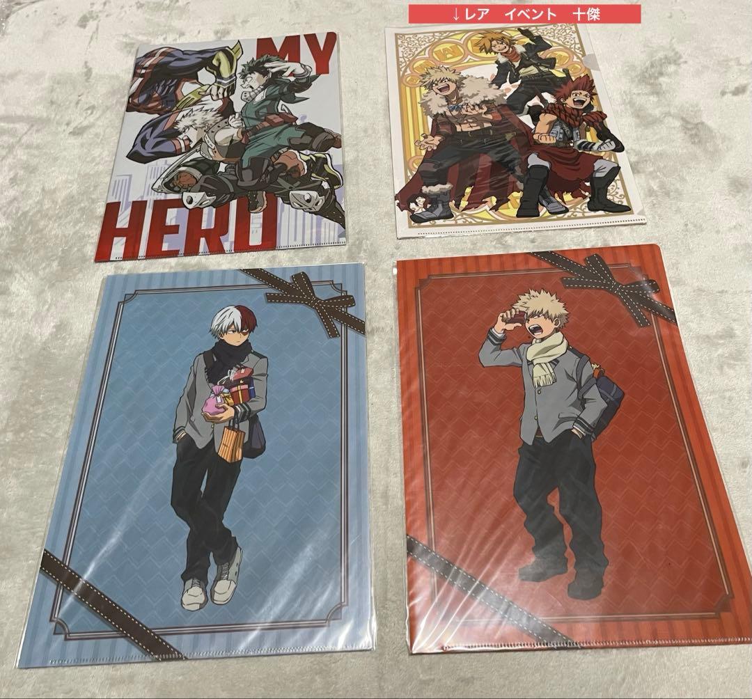 ヒロアカ　大量 クリアファイル　下敷　ポスター　タオル　原作　非売品　レア59点