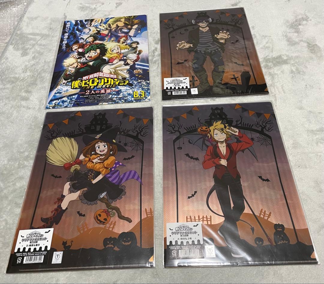 ヒロアカ　大量 クリアファイル　下敷　ポスター　タオル　原作　非売品　レア59点