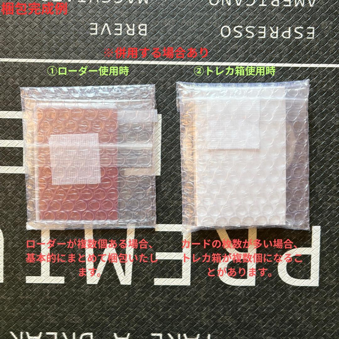 遊戯王　ワールドプレミアパック2025 ハバキリ含む巳剣フルコンセット⑦