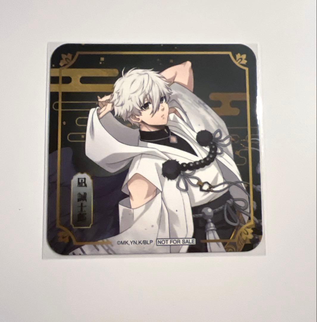 ブルーロック 凪誠士郎 スマイルベースカフェ 天狗 ランチョンマット