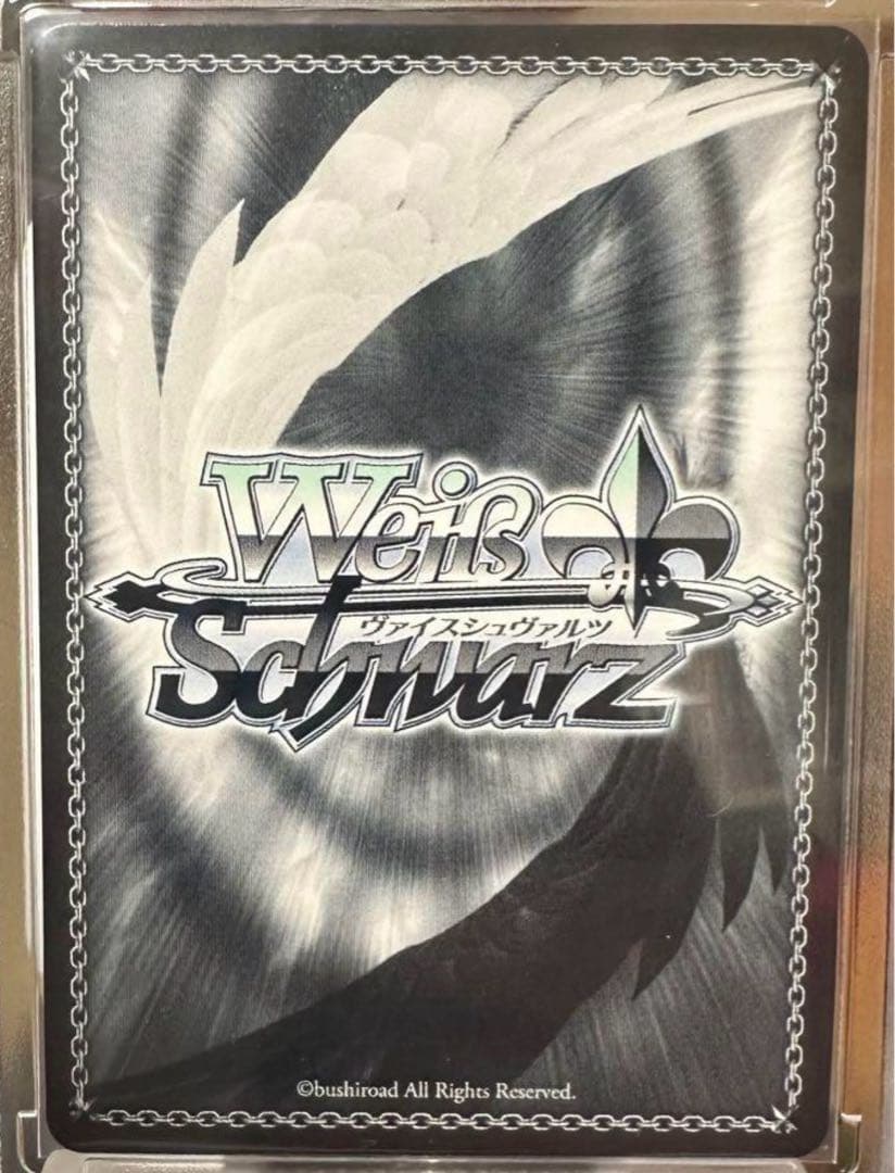 後藤ひとり 目指せ！ロックスター！ サイン