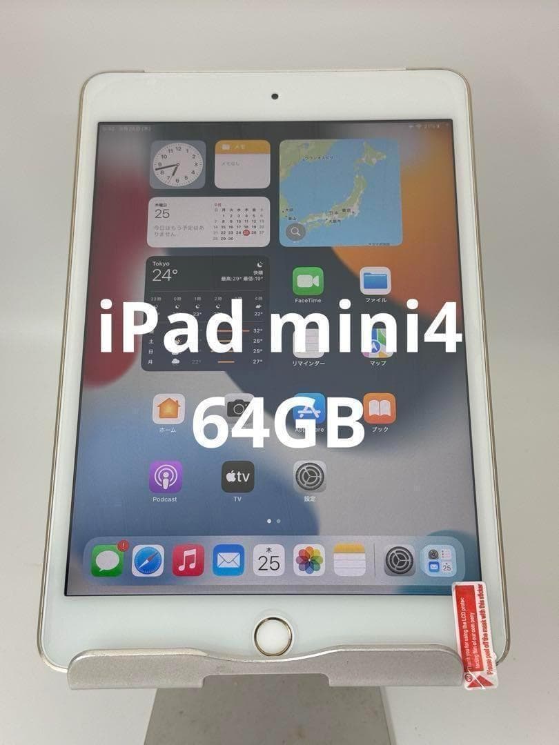 iPad mini4 64gbゴールド Apple iPad mini 4 Wi-Fi 64GB Gold - Multitronic