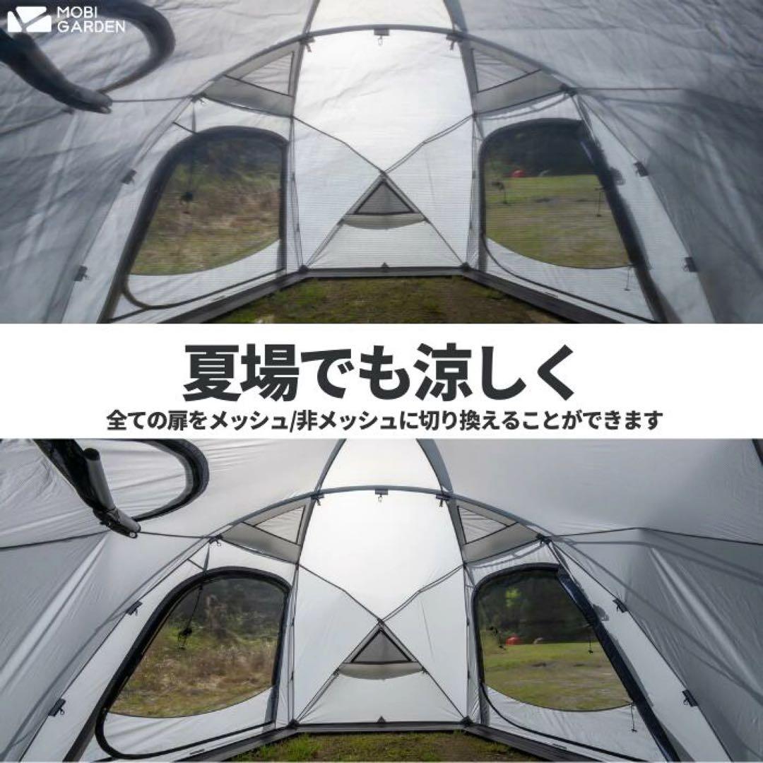 モビガーデン コマンダー185 グランドシート付き - メルカリ