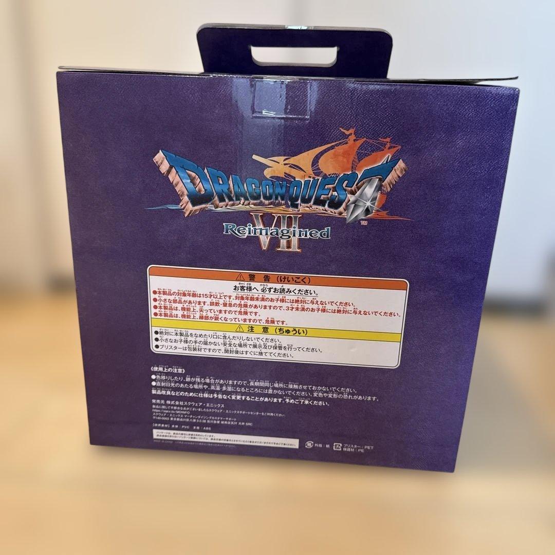 ドラクエ　ラストワン　魔王オルゴ・デミーラ