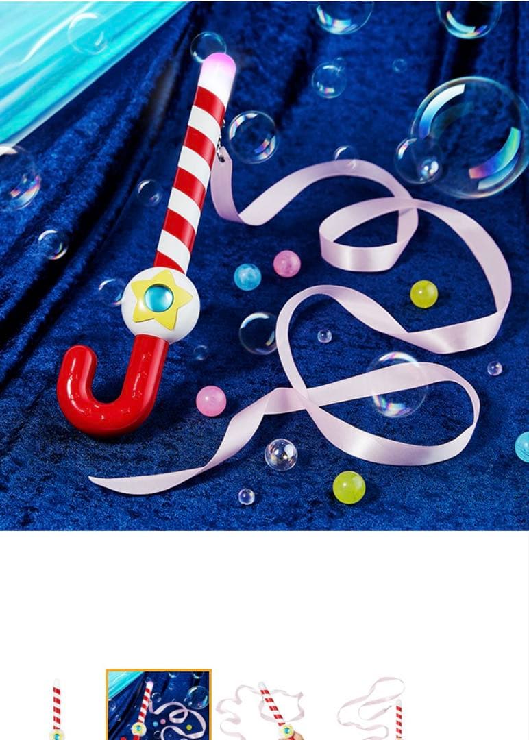 まとめ売り セーラームーン ロッド コズミックハートコンパクト ミンキーステッキ