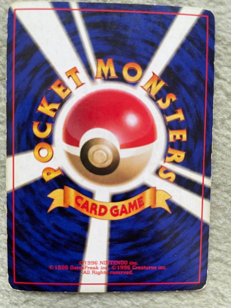 旧裏ポケカ】ピカチュウ、ライチュウ セット(渦巻、十字、モンスター