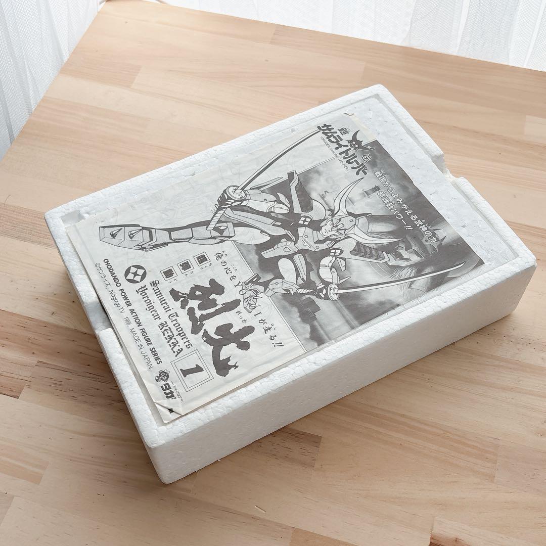 鎧伝サムライトルーパー 烈火のリョウ 超弾動 タカラ 当時物 フィギュア