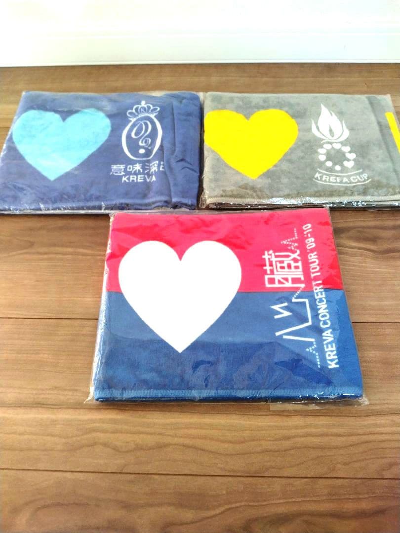 KREVA タオルセット（未開封）