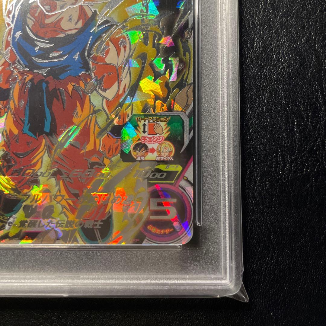 ドラゴンボールカード bm3-sec2 psa10